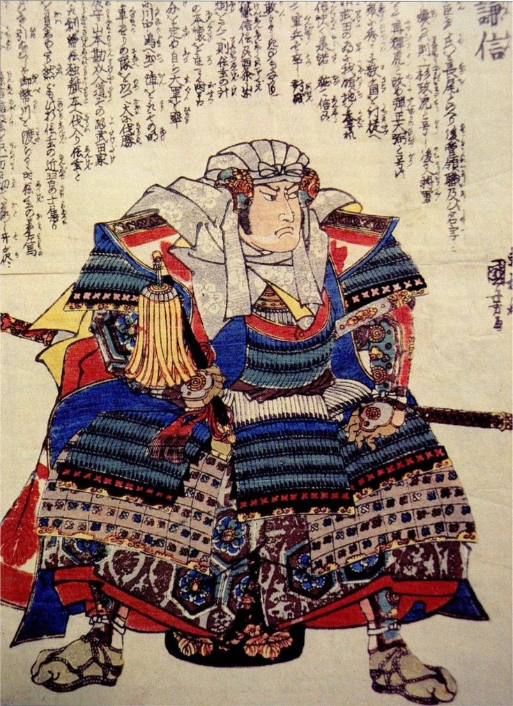 Samurai Img